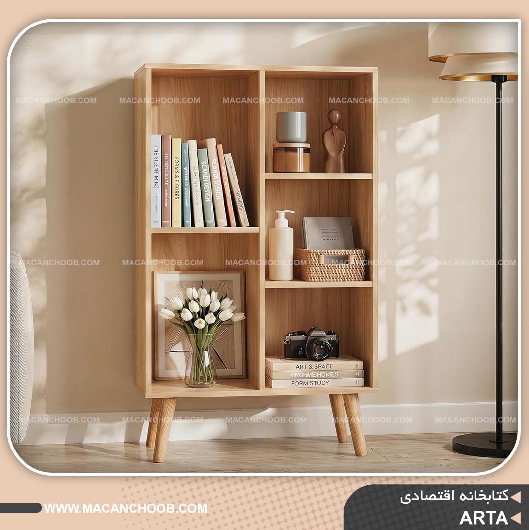کتابخانه ایستاده و قفسه کتاب پایه مخروطی مدل ARTA